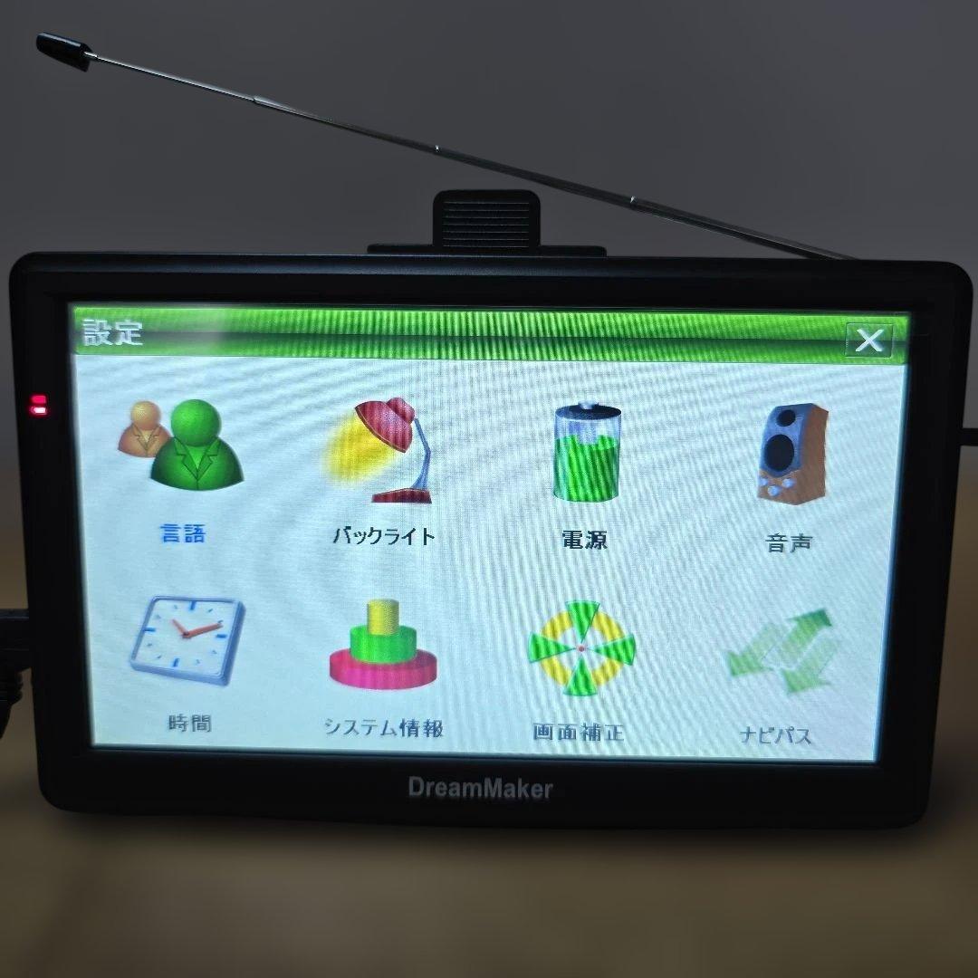 Dream Maker 2021年モデル 7インチ ワンセグ ポータブル ナビ