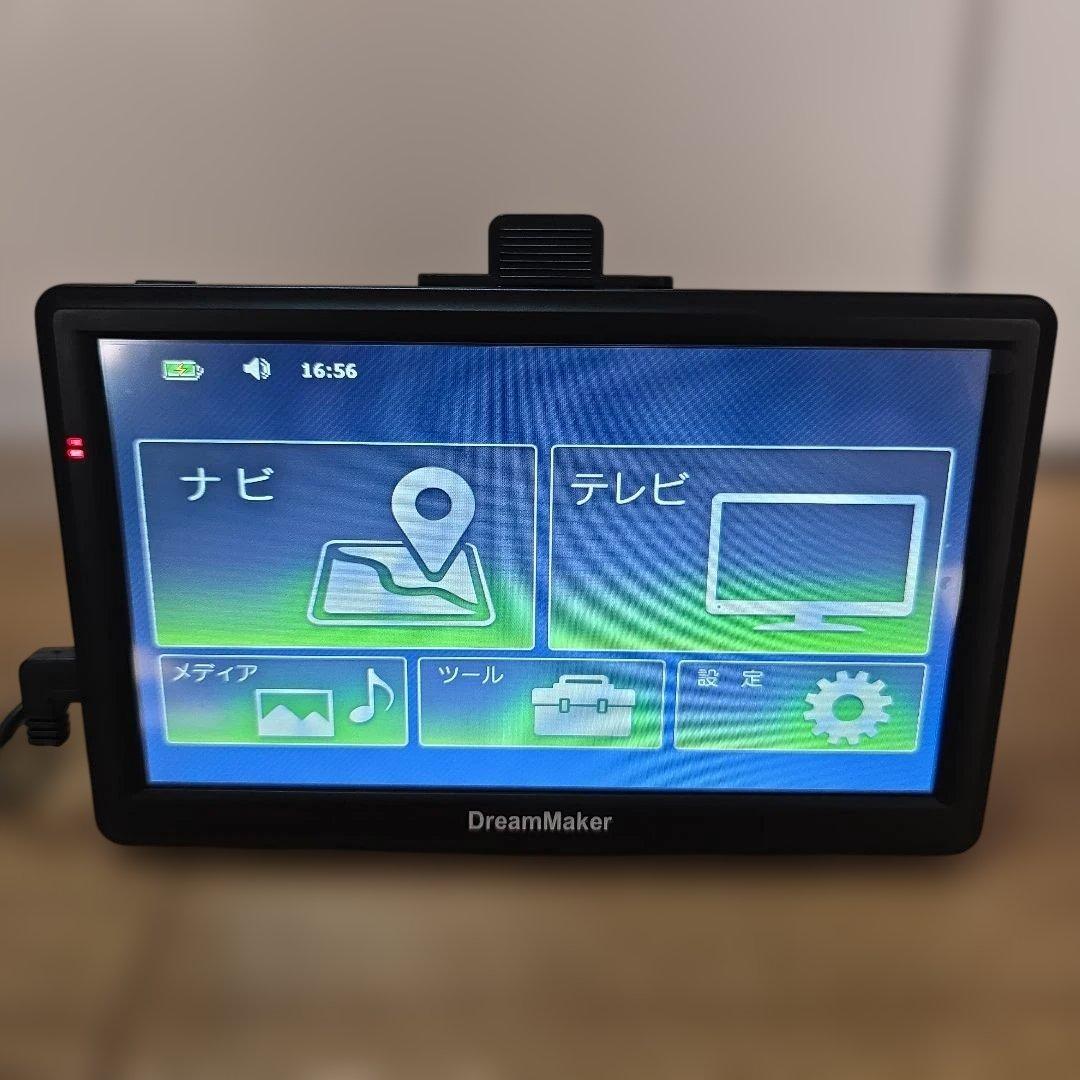 Dream Maker 2021年モデル 7インチ ワンセグ ポータブル ナビ