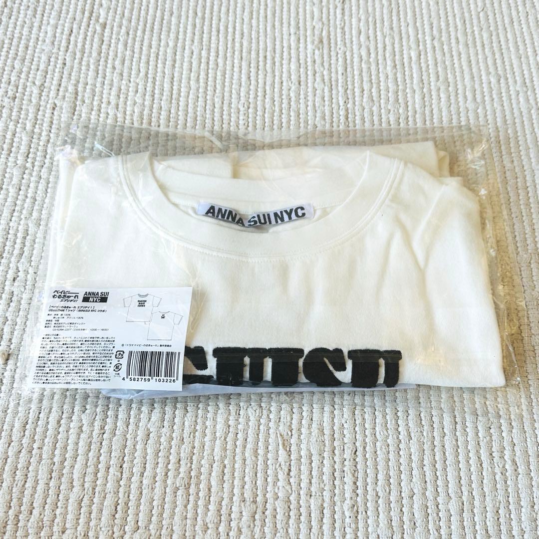 ベイビーわるきゅーれ エブリデイ！ Tシャツ（ANNA SUI NYCコラボ）