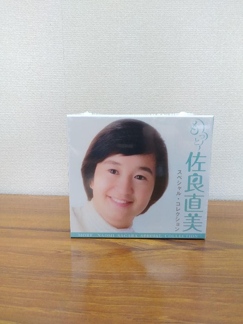 セール中 未開封新品 もっと … 佐良直美 スペシャル ・ コレクション