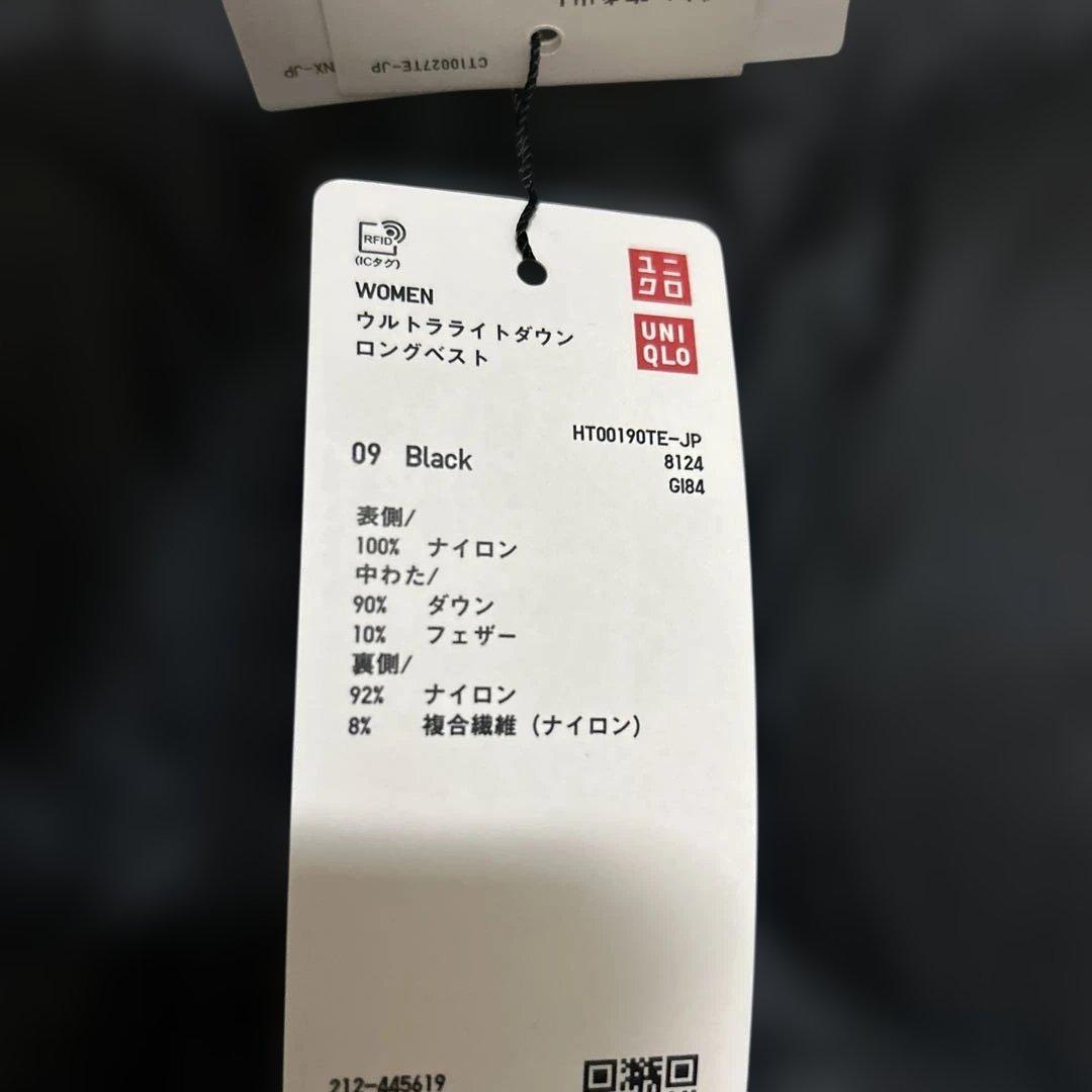 ユニクロ　セオリー　ウルトラライトダウン　ロングベスト　XL