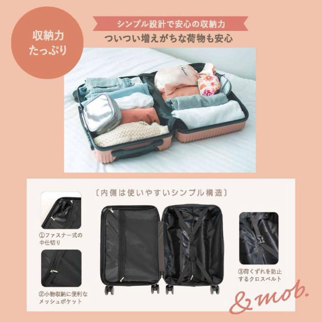 スーツケース♡くすみカラー ミルクベージュ Mサイズ