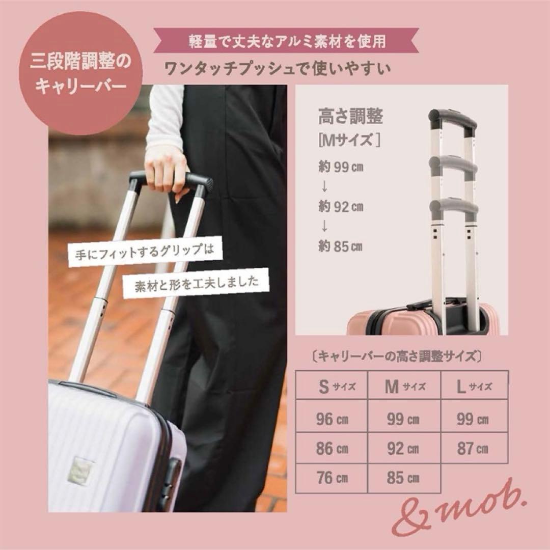 スーツケース♡くすみカラー ミルクベージュ Mサイズ