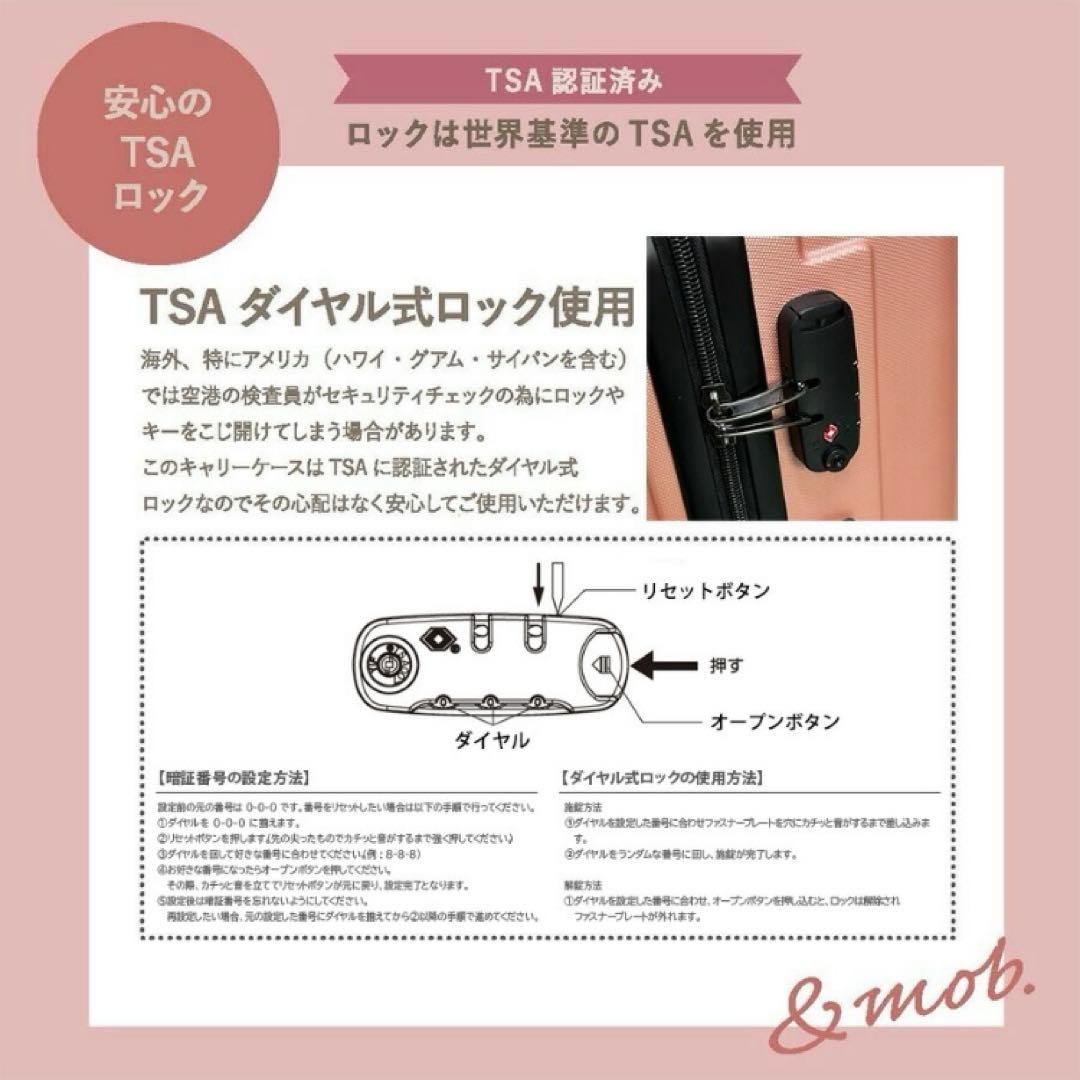 スーツケース♡くすみカラー ミルクベージュ Mサイズ