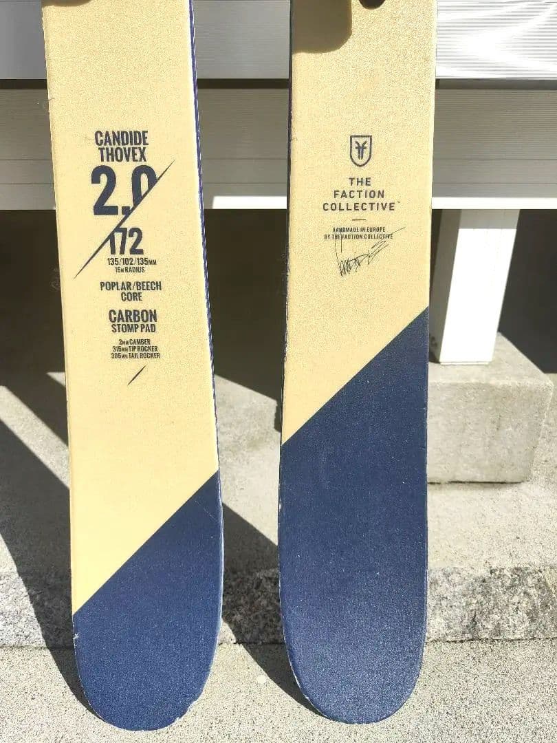 FACTION CT2.0 172 板、ビンディングセット　良品☆