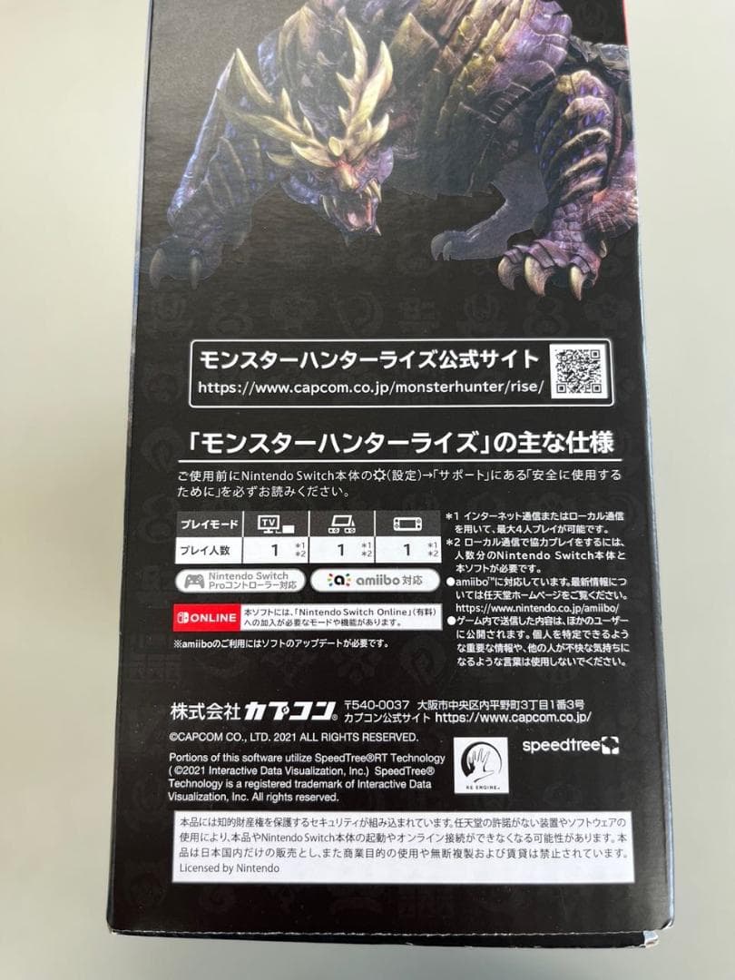 Nintendo Switch モンスターハンターライズ　スペシャルエディション