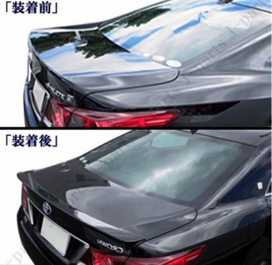 210系　クラウン　トランクスポイラー 単品　219 プレシャスブラックパール
