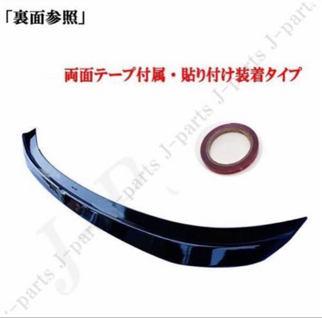 210系　クラウン　トランクスポイラー 単品　219 プレシャスブラックパール