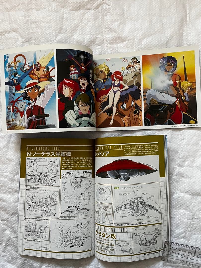 ふしぎの海のナディアTHESECRETOFBLUEWATER DVD11枚セット