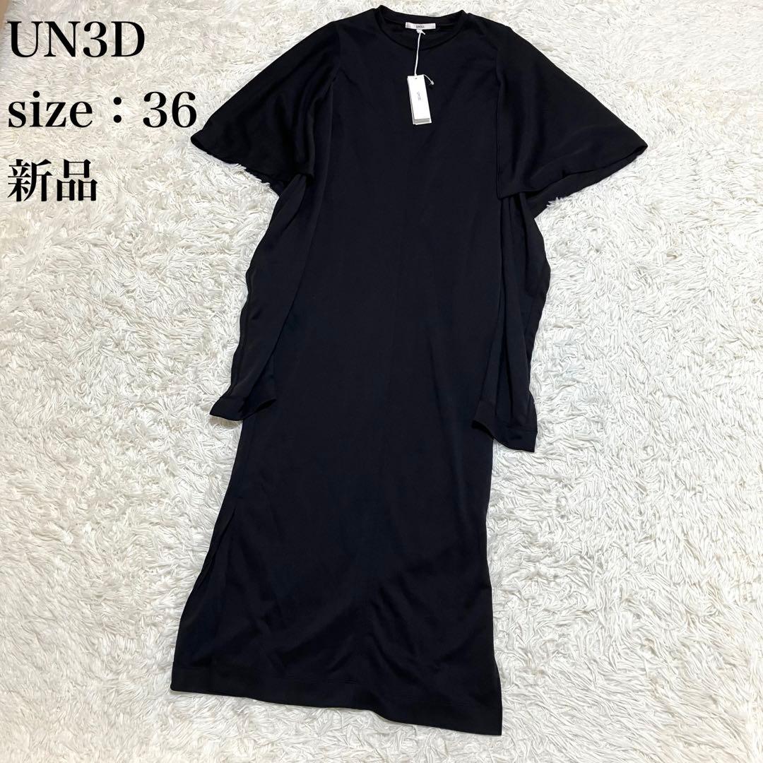新品 UN3D アンスリード ケープスリーブワンピース ブラック ３６