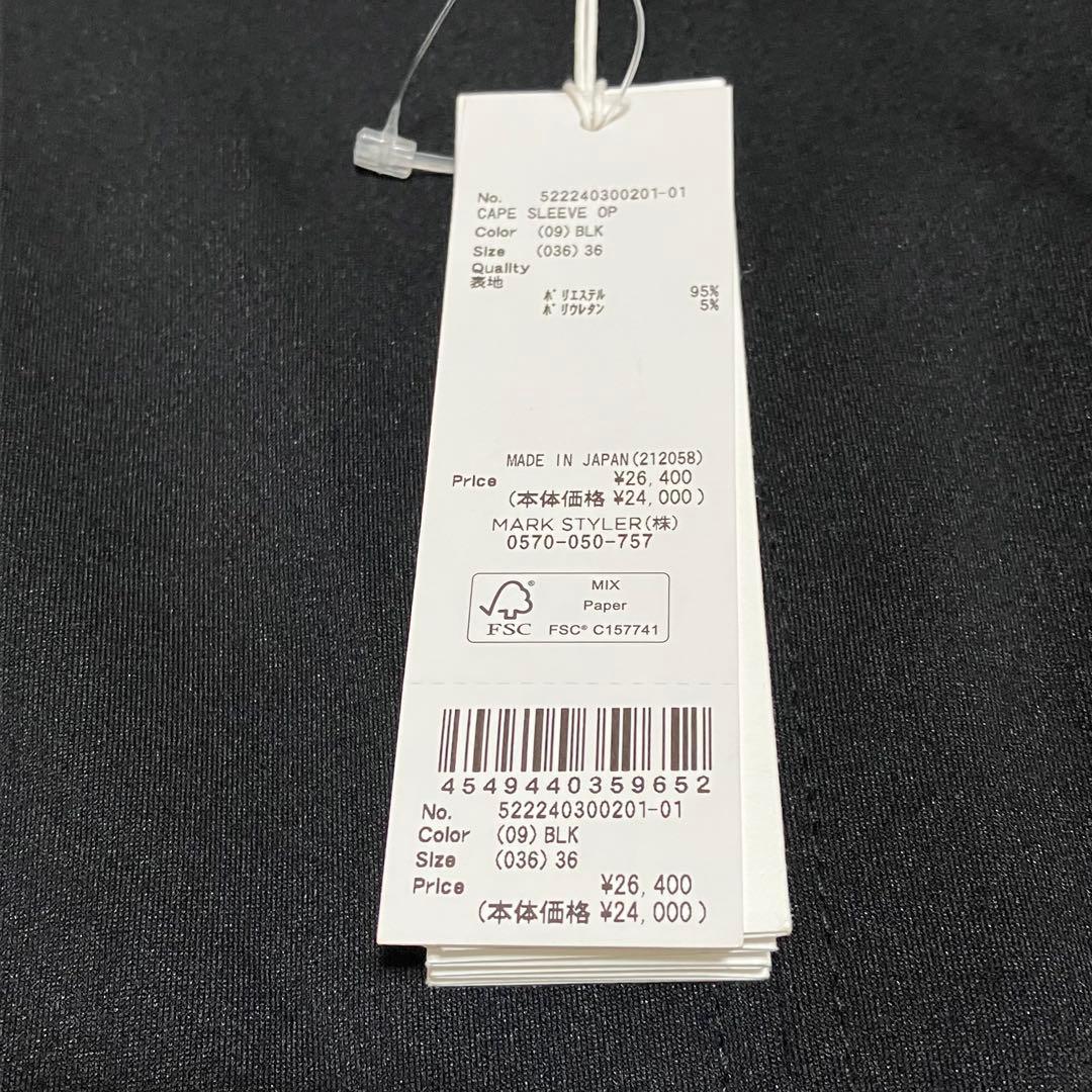 新品 UN3D アンスリード ケープスリーブワンピース ブラック ３６