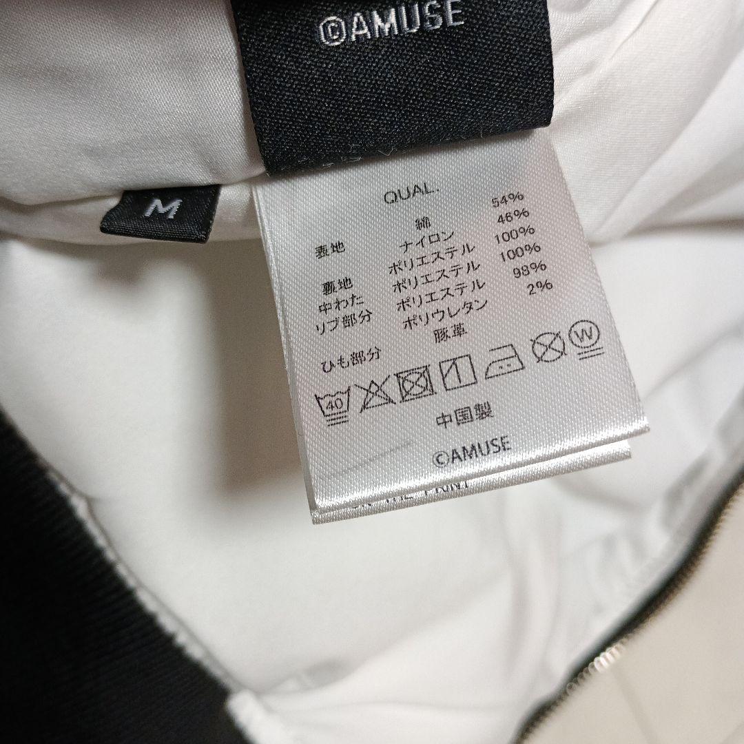 ONE OK ROCK 2017 ambitions tour MA-１ Ｍ