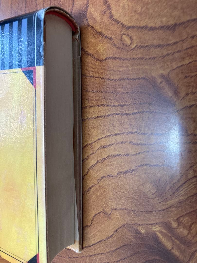 表現の自由と検閲を知るための事典　除籍