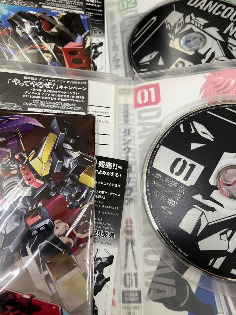 獣装機攻ダンクーガノヴァ　セル版　dvd 全巻セット