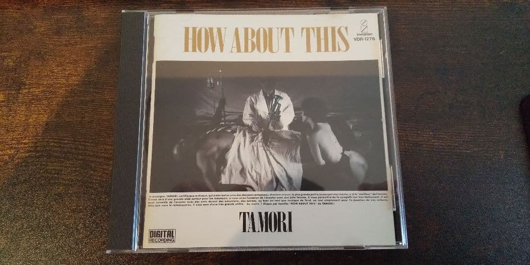 邦楽 TAMORI HOW ABOUT THIS