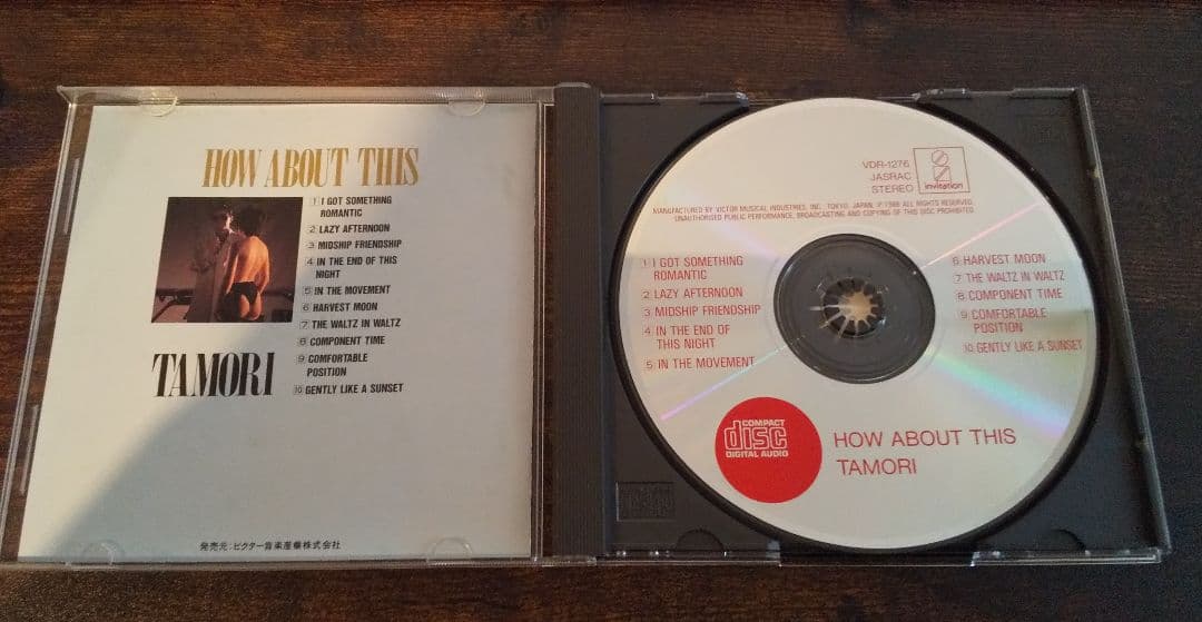 邦楽 TAMORI HOW ABOUT THIS