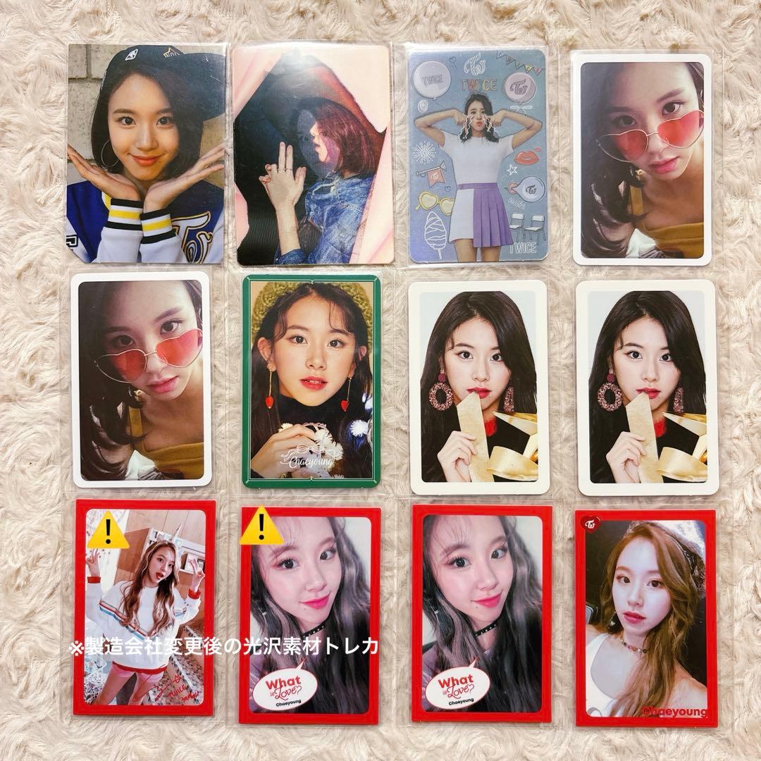 TWICE チェヨン トレカ セット 美品【54枚】