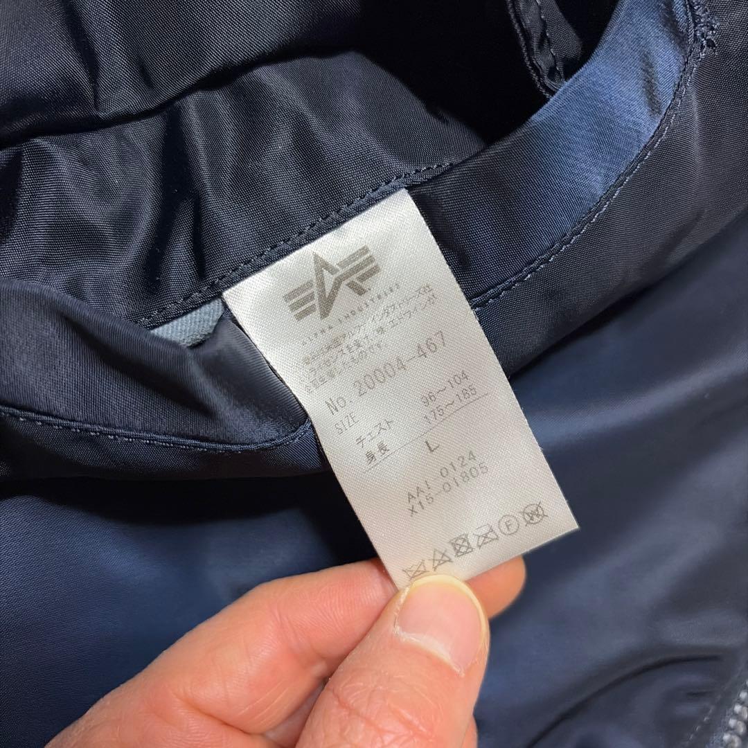 【美品】ALPHA INDUSTRIES MA-1 ネイビー