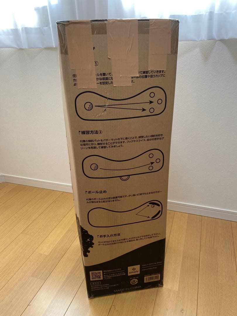 美品 大型 パターマット 3m 300×95cm 屋内 屋外 練習マット 傾斜付