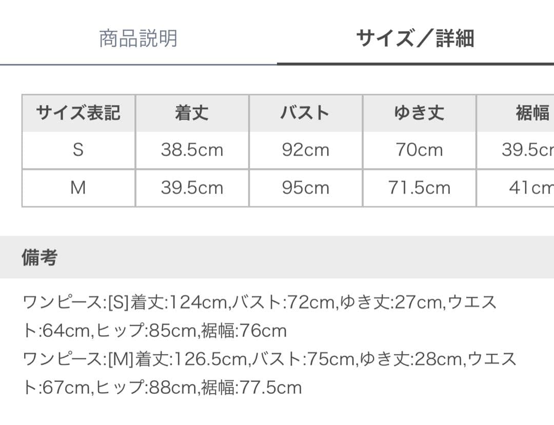 美品 anuans オフショルレイヤードニットワンピース 限定カラー M