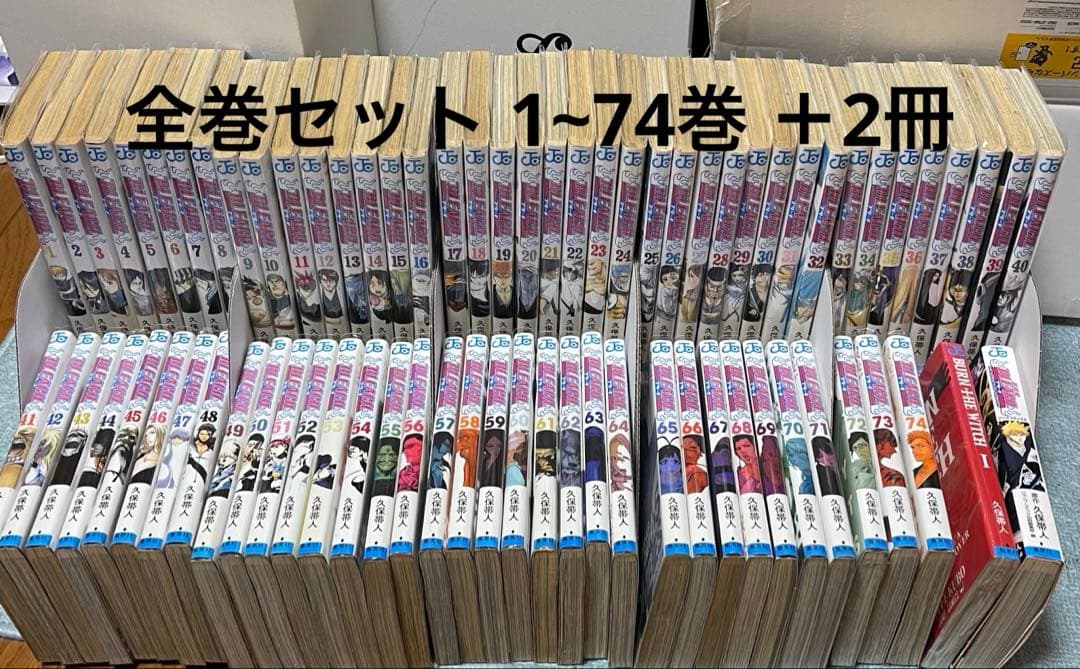 BLEACHブリーチ bleach 全巻 久保帯人 全巻セット 74冊 1-74