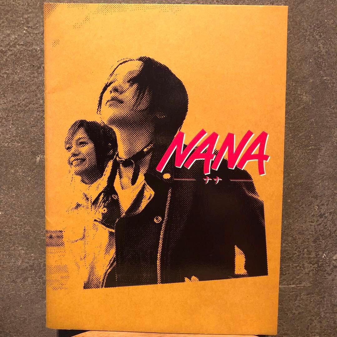 NANA矢沢あい読みきり特別編NAOKI NOBUcookieナナ ノブ ナオキ