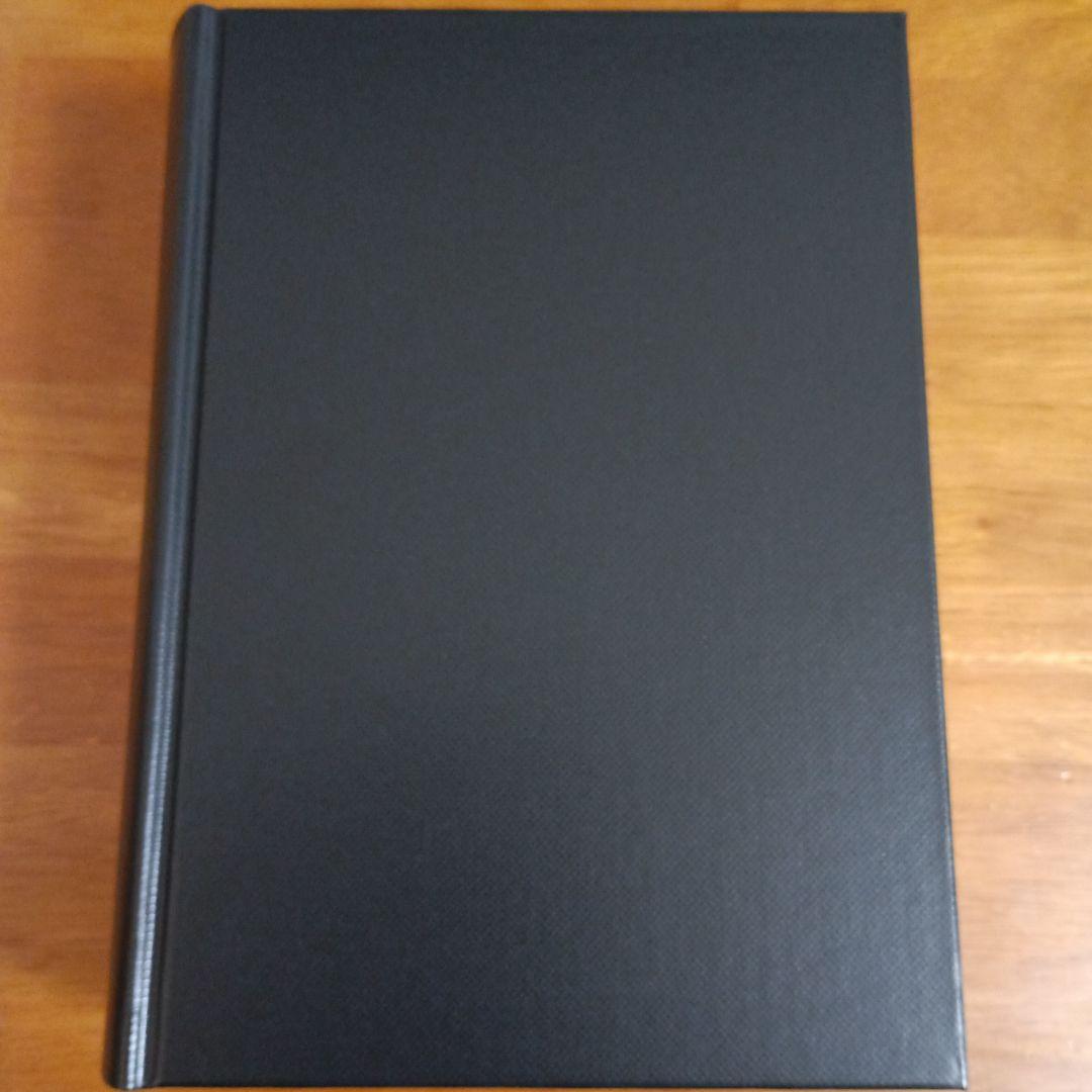 新編 西周全集 第三巻 言語・教育編