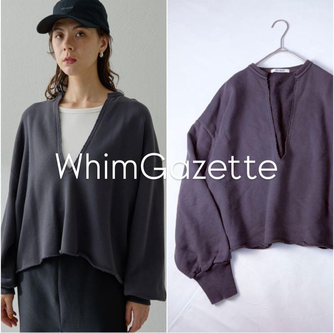 【美品】Vスウェットプルオーバー チャコール