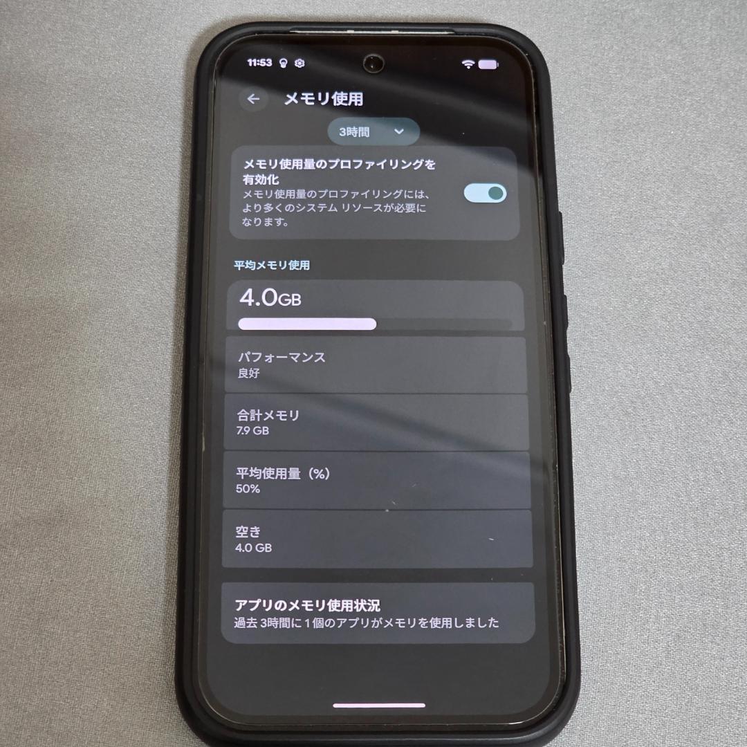 スマートフォン本体 Google Pixel 9a Porcelain 128GB SIM
