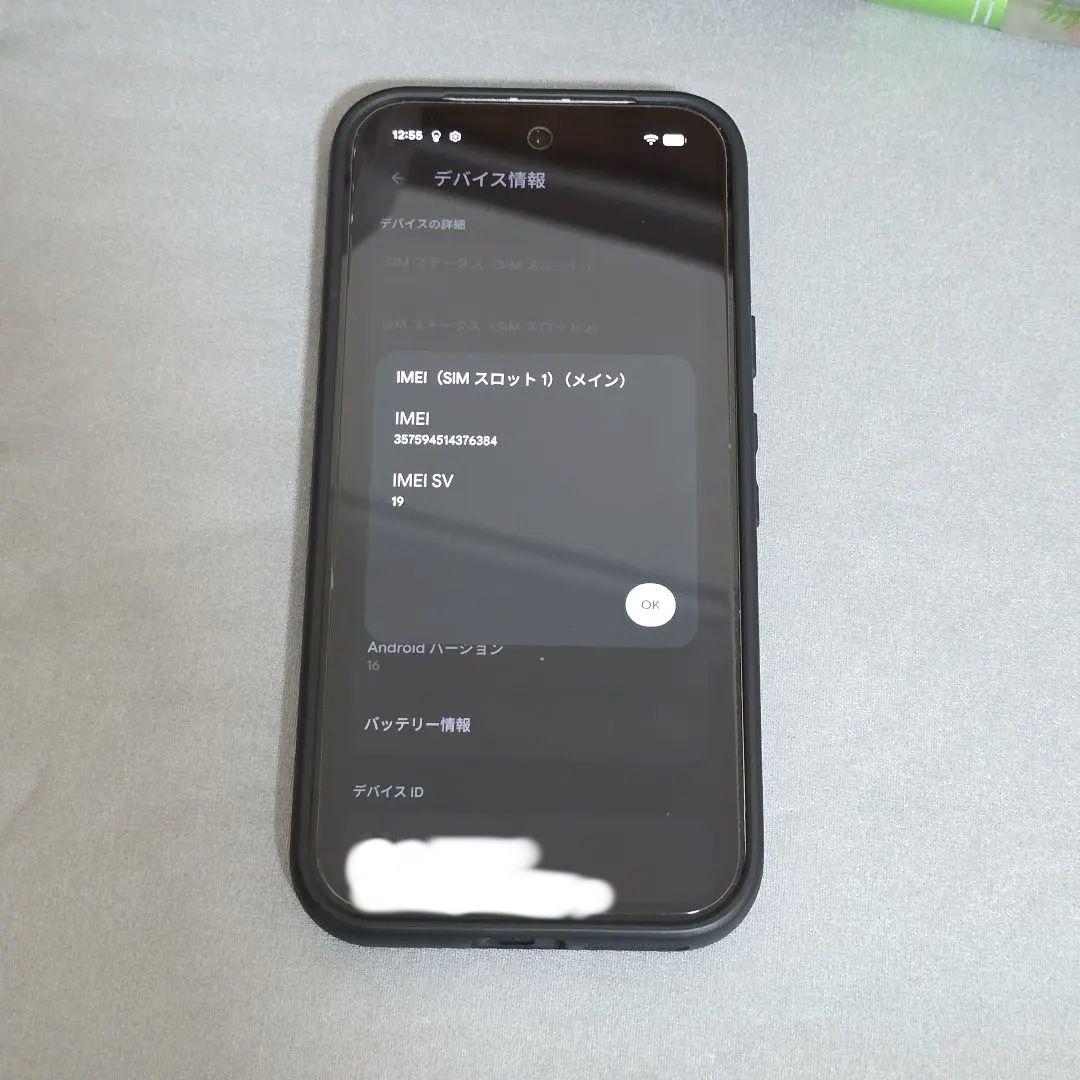 スマートフォン本体 Google Pixel 9a Porcelain 128GB SIM