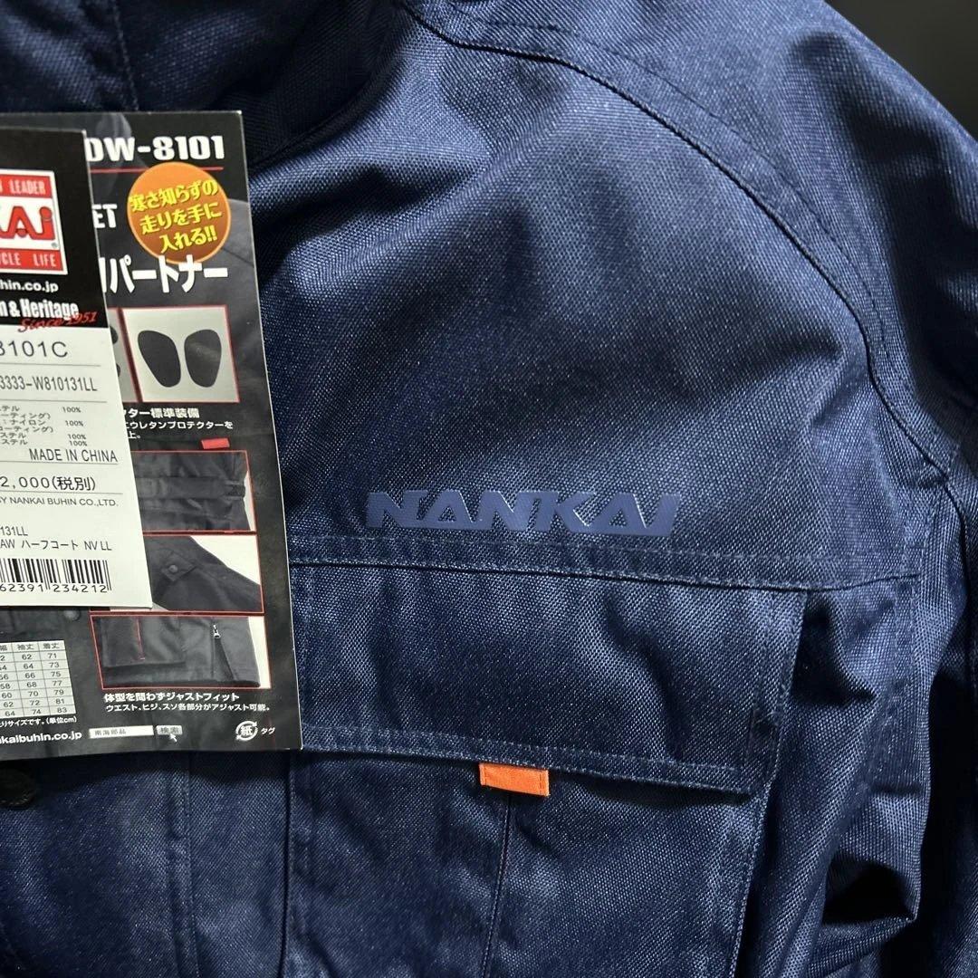 NANKAI SDW-8101C ウィンタージャケット LL 新品未使用品