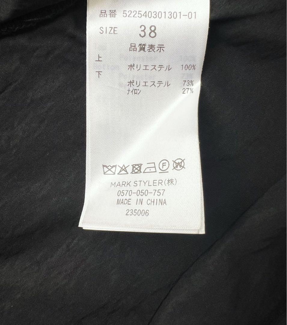 UN3D. ROUND LINE SAFARI AIO ブラック