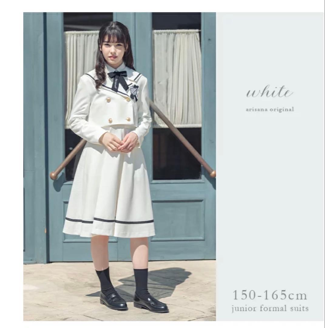 ひまわり 卒業式セレモニードレス　ホワイト ジャケットジャンパースカート