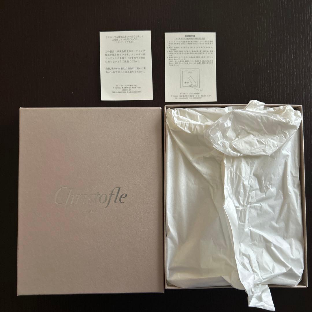 あっちゃん様リクエスト　新品未使用　CHRISTOFLE クリストフル　写真立