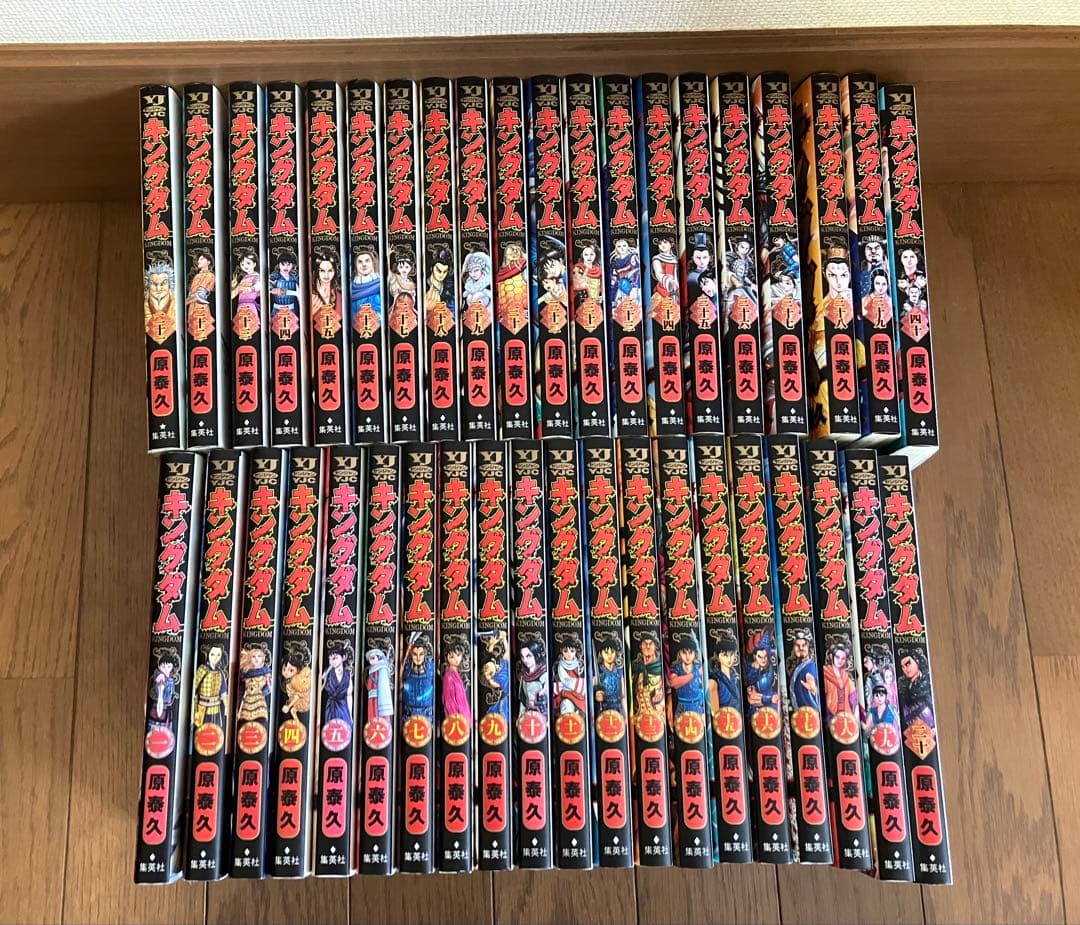 キングダム　1〜40巻