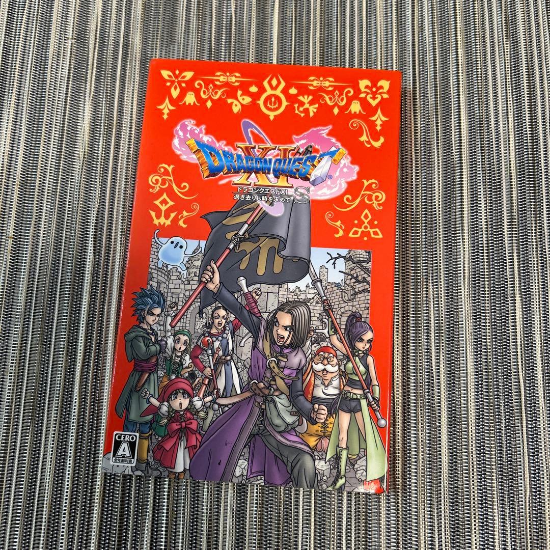 ドラゴンクエストXI 過ぎ去りし時を求めて S