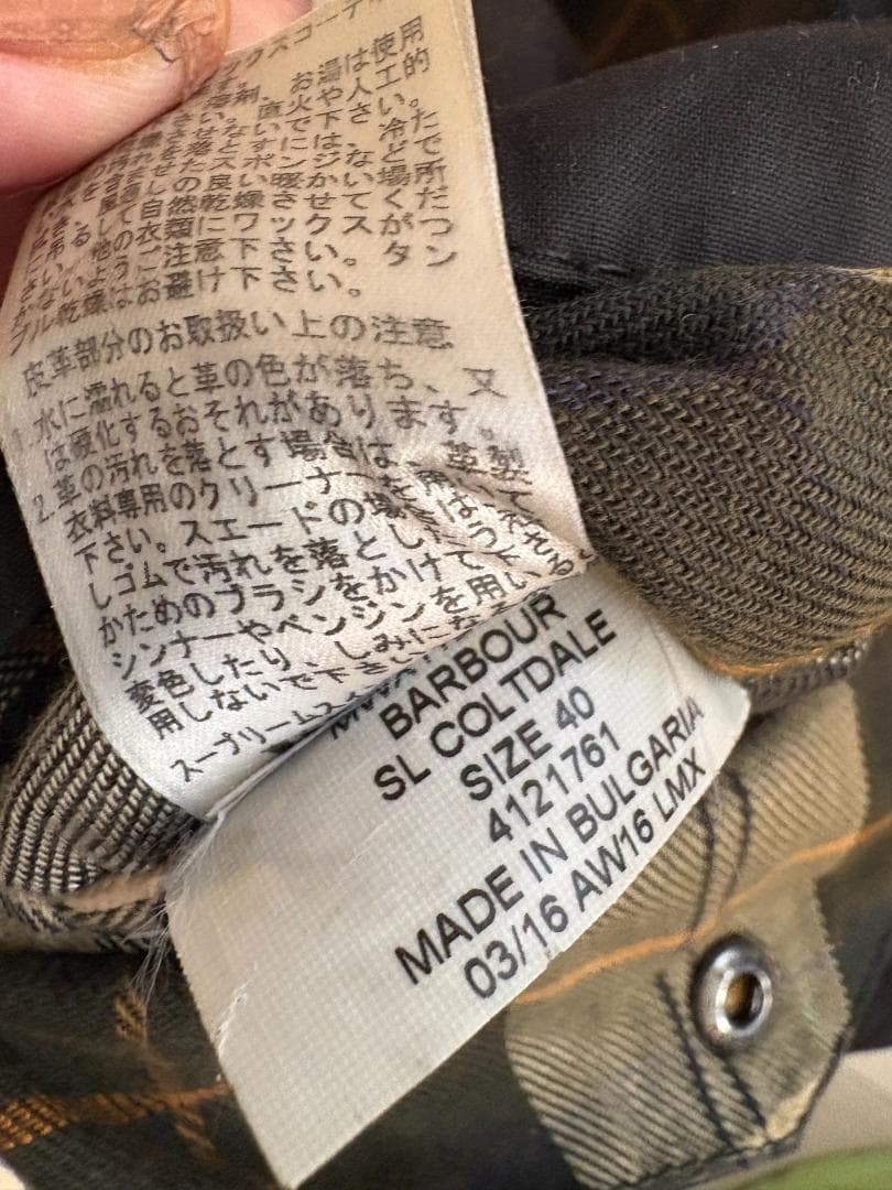 Barbour SL COLTDALE＜URBAN RESEARCH別注＞
