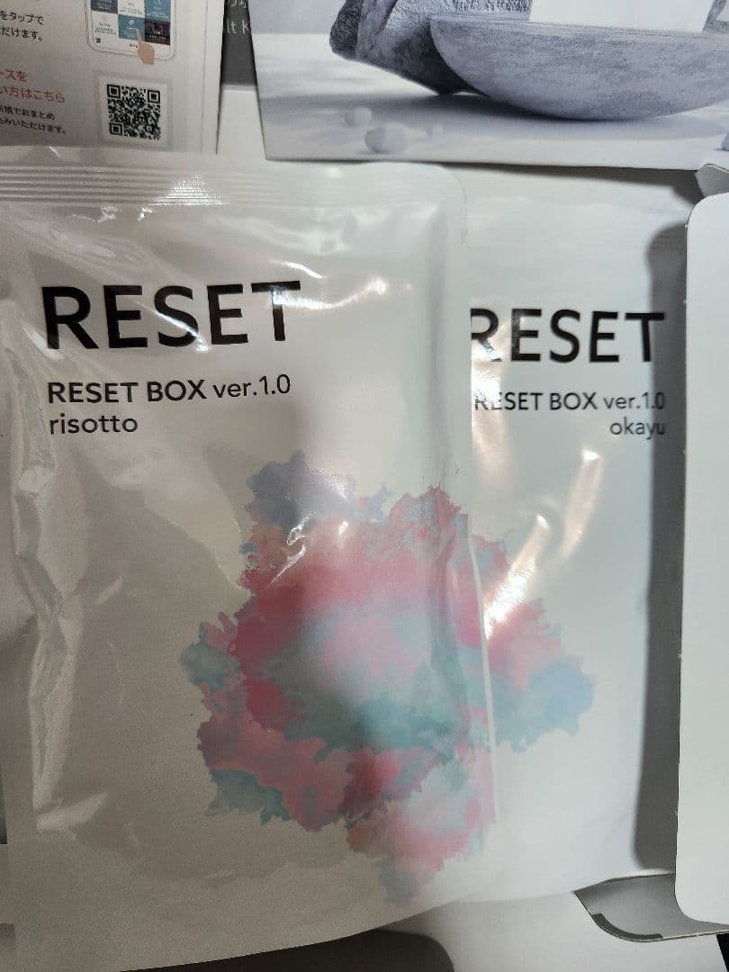 RESET BOX ver.1.0 2箱セット