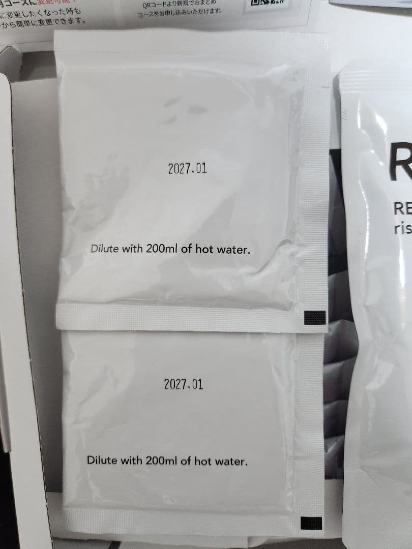 RESET BOX ver.1.0 2箱セット