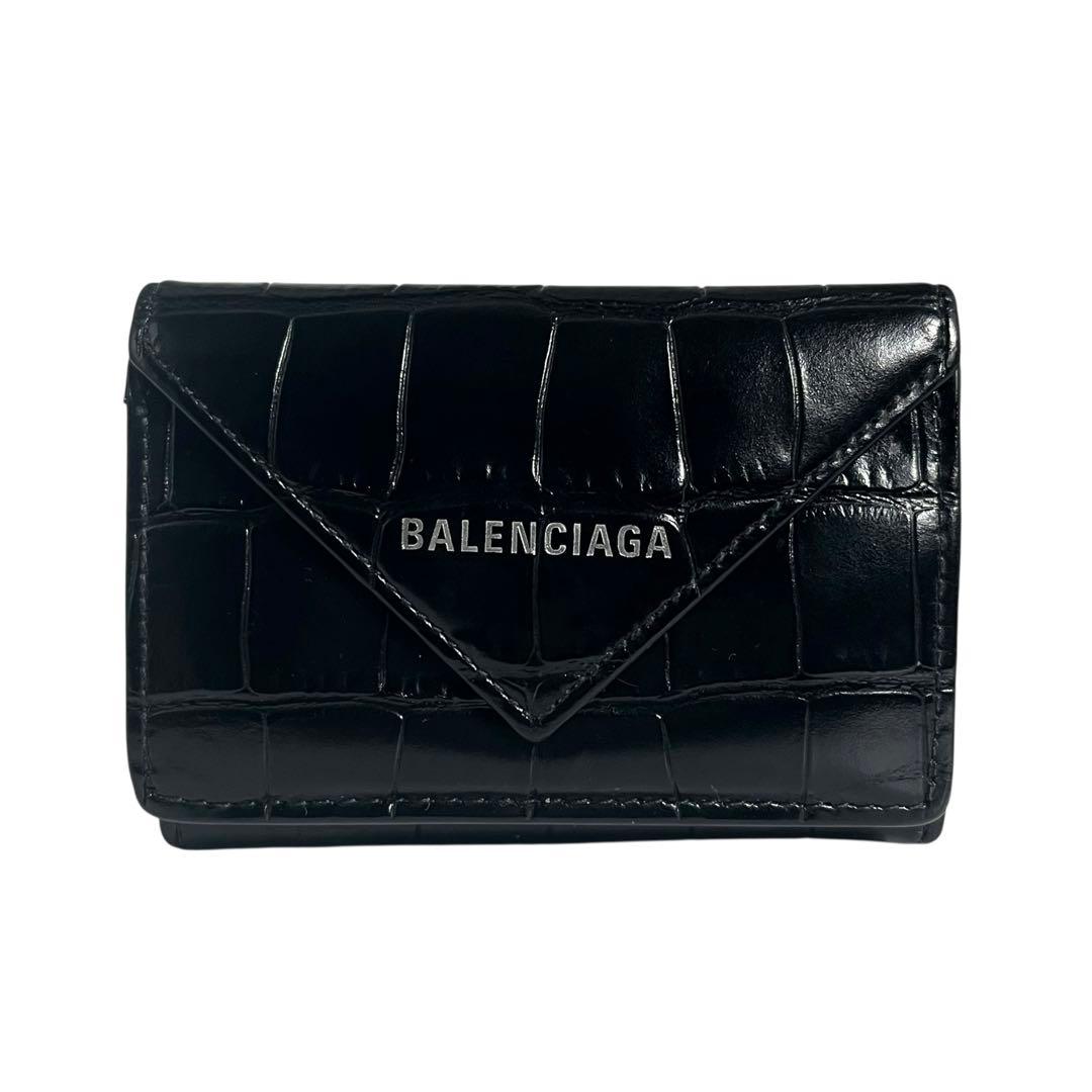 希少✨バレンシアガ ペーパーミニウォレット 三つ折り クロコ型押し ブラック