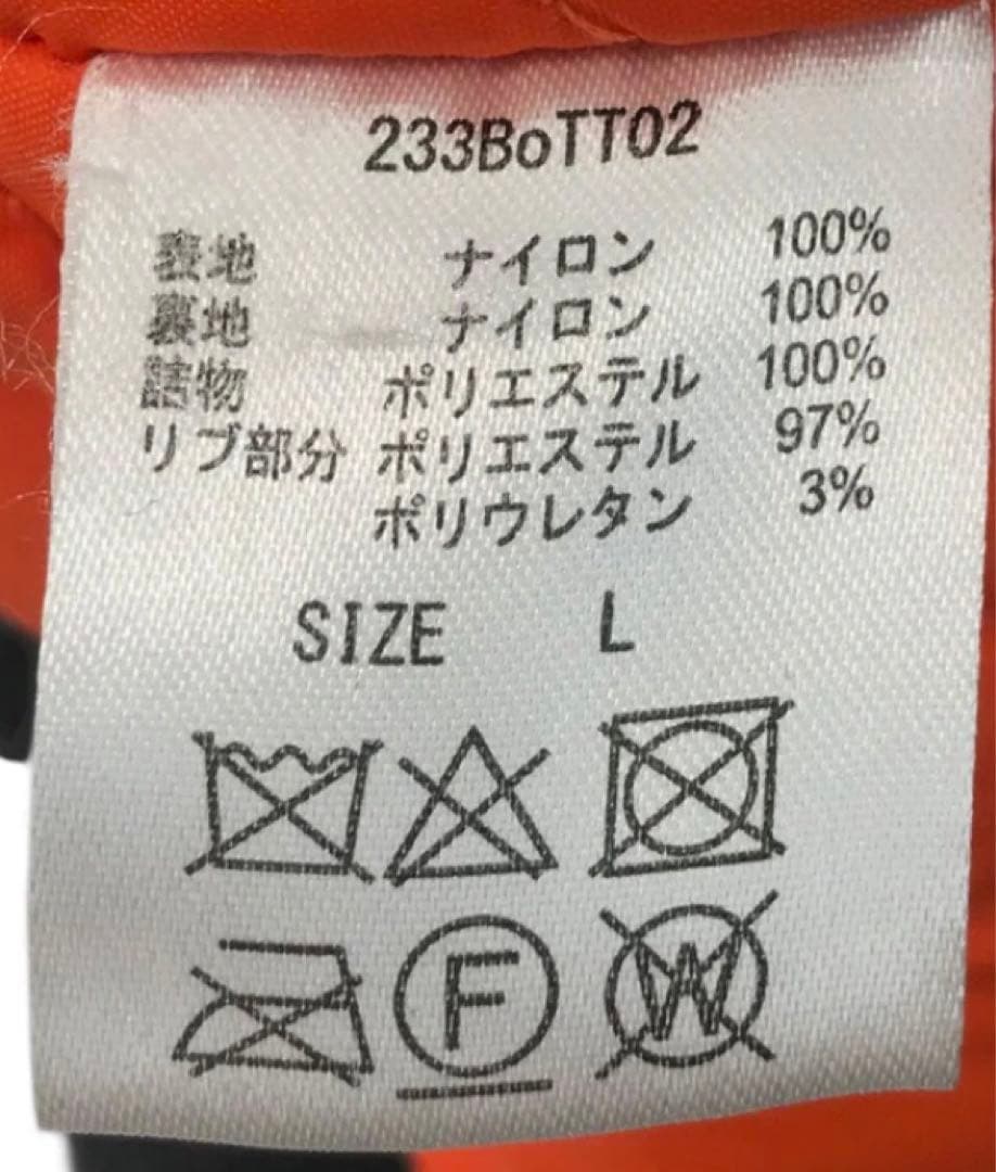 BOTT「Nylon Flight Jacket」ナイロンフライトジャケット