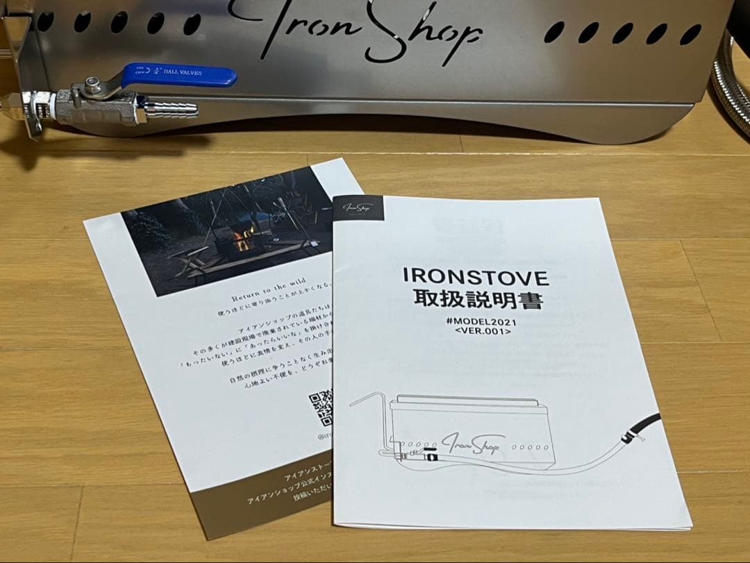 ironshop アイアンストーブ　2次燃焼焚き火台　お湯の出る焚き火台