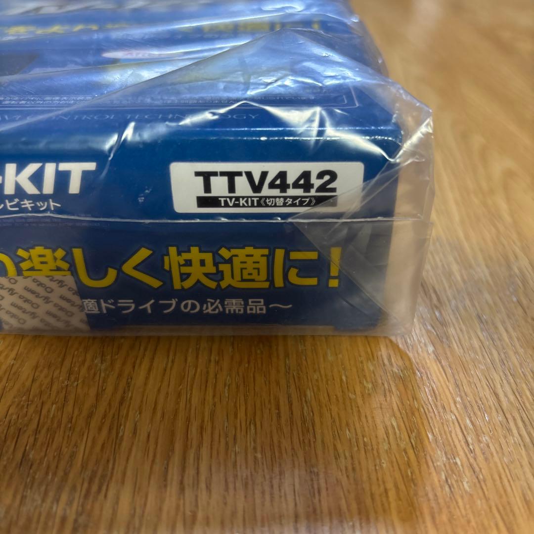 データシステム TV-KIT TTV442