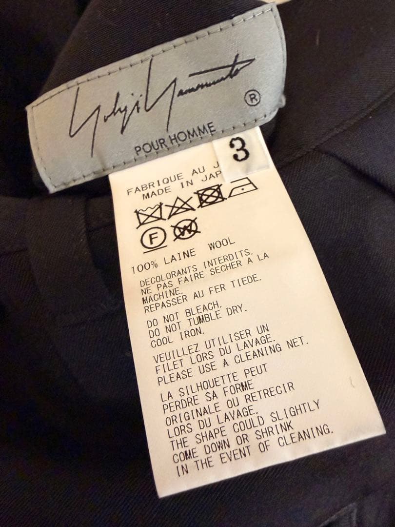 【年内値下げ】ヨウジヤマモトプールオム 袴パンツ 24AW