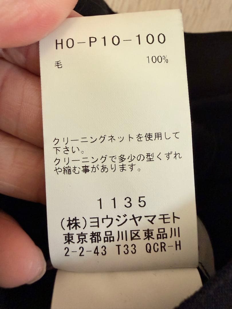 【年内値下げ】ヨウジヤマモトプールオム 袴パンツ 24AW