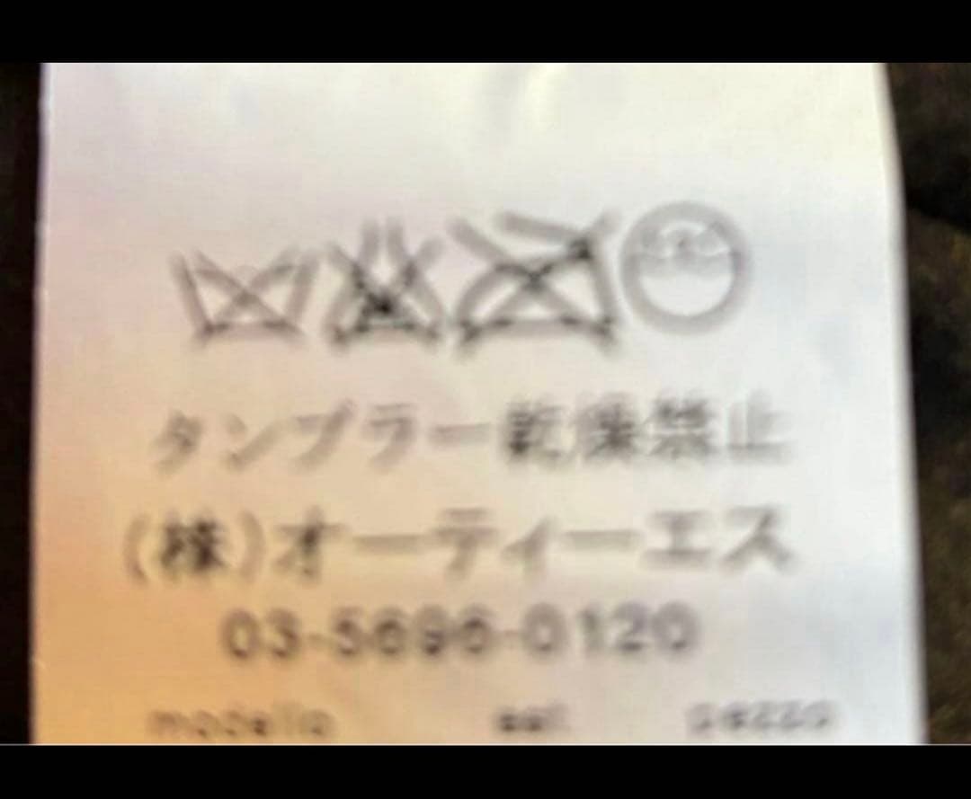 S Max Mara フェイクファー　チェスターコート