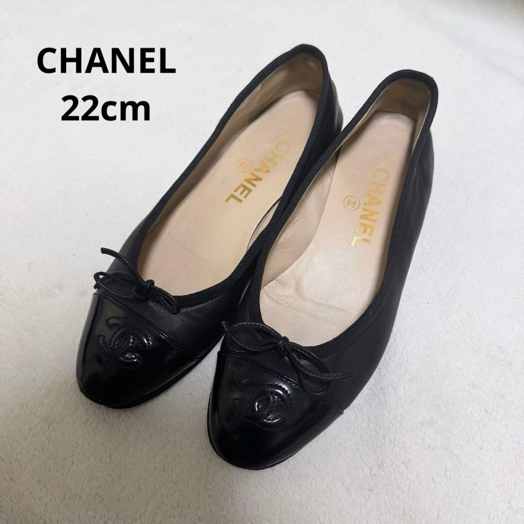 CHANEL シャネル　22cm 黒　ブラック フラット　バレエ　ココマーク