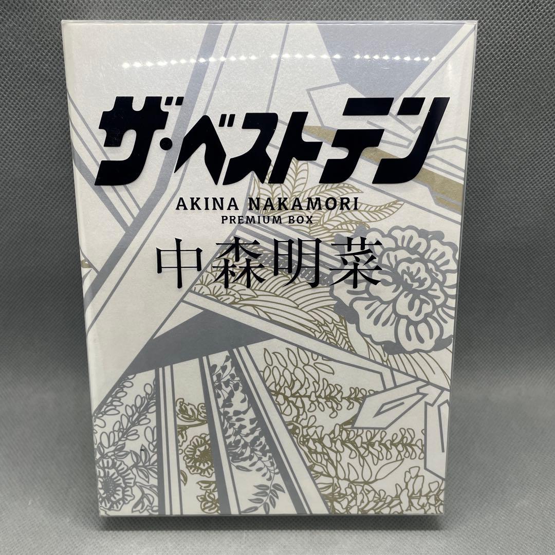 中森明菜 ザ・ベストテン プレミアム・ボックス DVD5枚組 サンプル版