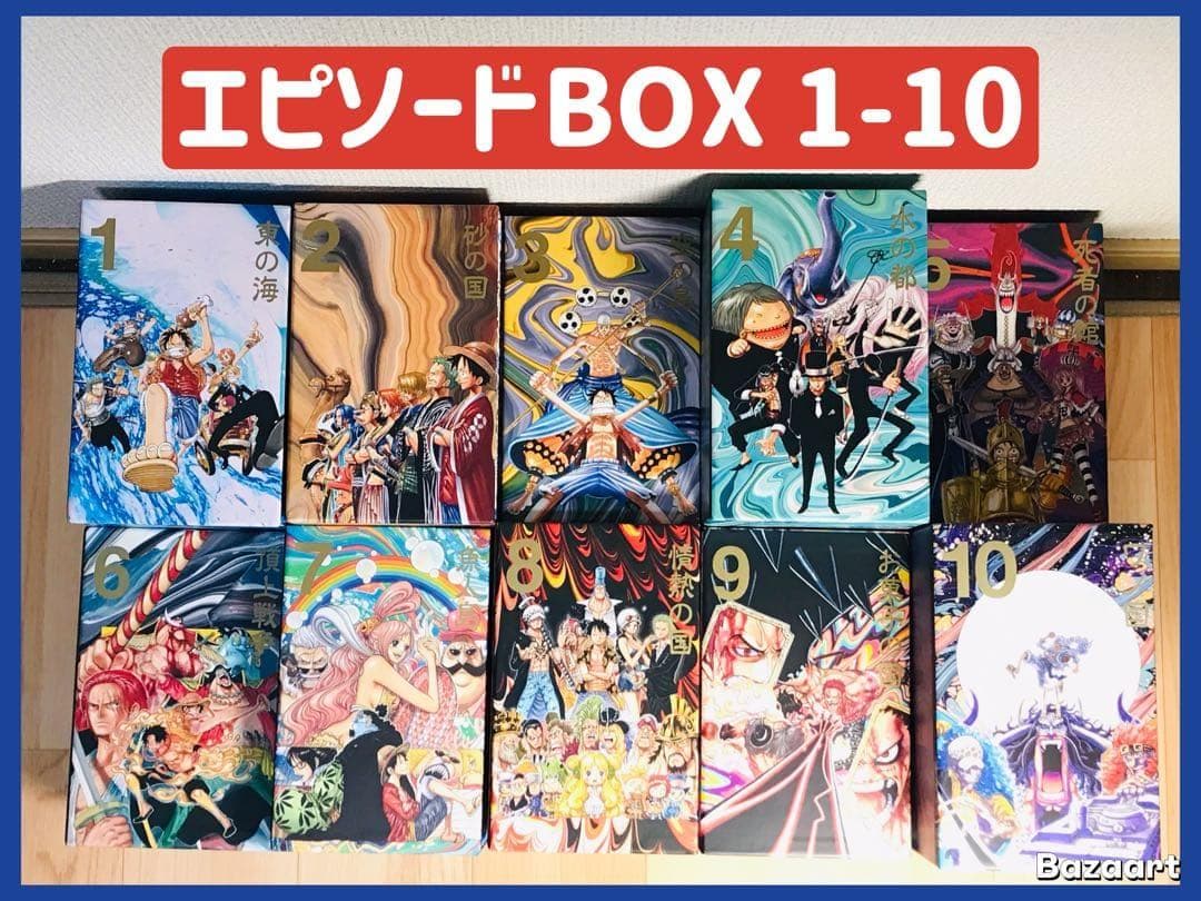 ONE PIECE エピソードBOX 1-10 全104巻セット