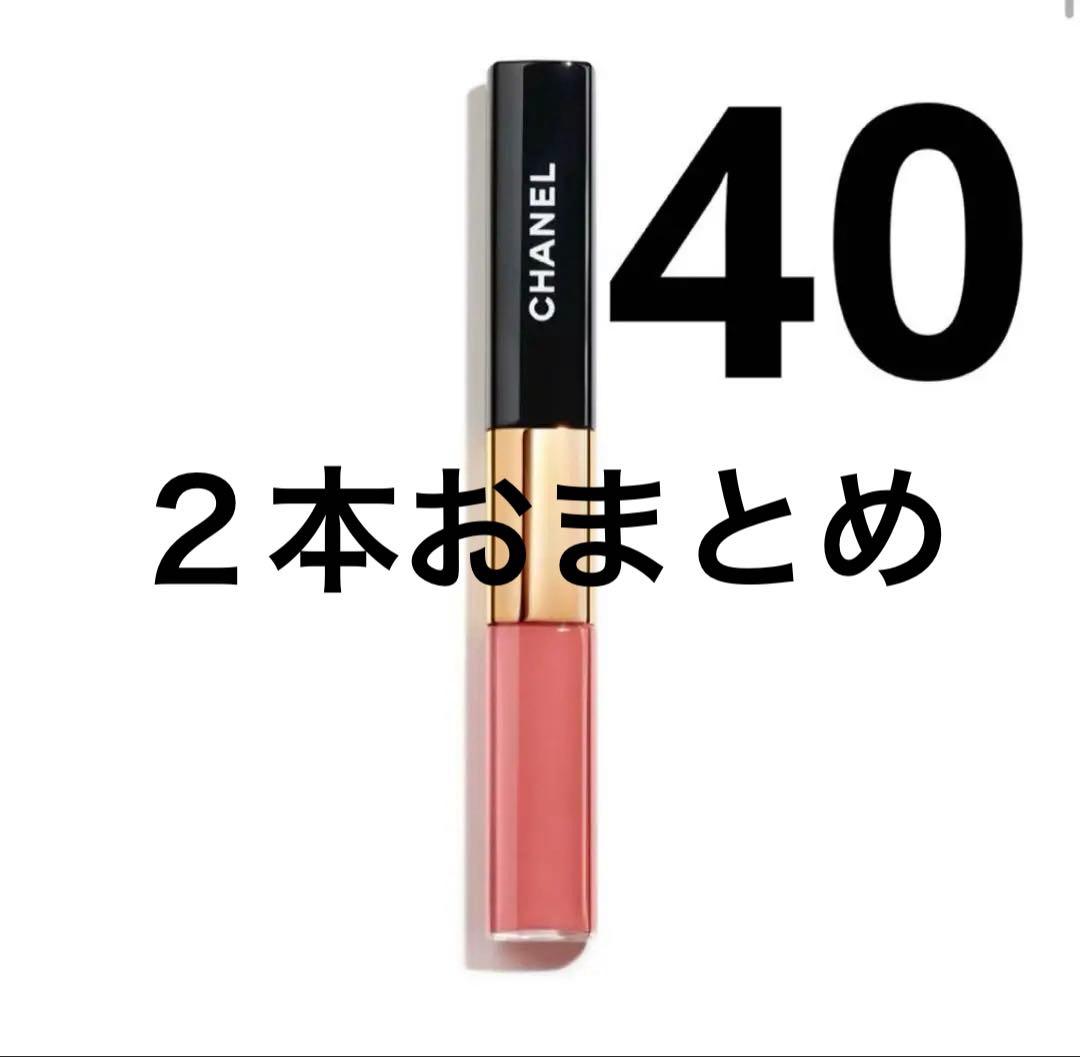 「箱付新品」CHANEL ル ルージュ デュオ ウルトラ トゥニュ 40